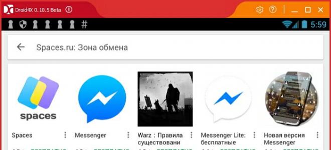 Быстрая программа для скачивания музыки вконтакте Спейс зона обмена мобильная версия