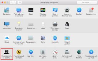 Клонирование жесткого диска в Mac OS X Перенос системы mac os